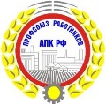 Краснодарская территориальная организация профсоюза работников агропромышленного комплекса 