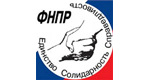 переход на сайт Федерации Независимых Профсоюзов России – ФНПР